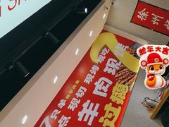 -古彭7只羊·招牌白串·碳锅羊肉旗舰店