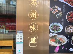 -下塘街七号(圆融时代广场店)