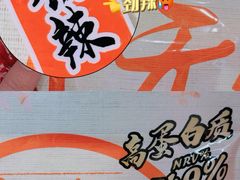 -郴州特产舜华临武鸭(郴州西站店)