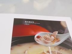 -八珍饺子·烤鸭·家常菜