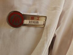-海底捞火锅(翔龙天地广场店)