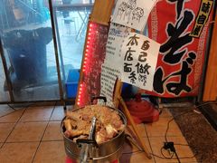-老龙亭拉面店