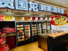 -西贝莜面村(伊藤春熙路店)