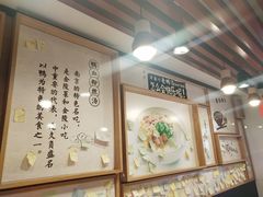 -鸭得堡老鸭汤·鸭血粉丝(凤凰西街店)