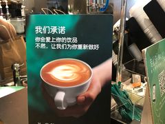 -星巴克(长沙乐和城门店)