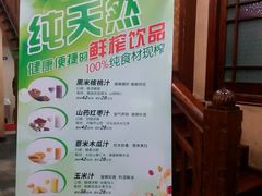 -长兴菜馆(高桥店)