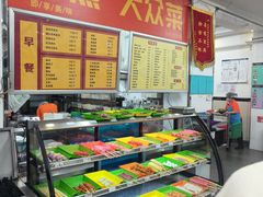 -益民餐厅(交通大学店)