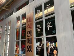 -韩热集市(百源店)