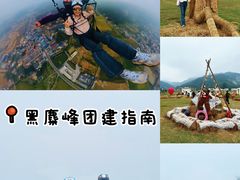 -长沙黑麋峰国家森林公园