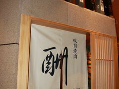 -鮨冠OMAKASE食べ放题(北京首店)