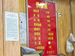 -二牛丸子汤(杏花岭店)