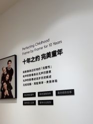-爱儿美儿童摄影亲子馆(五路居店)