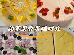 -幸福西饼生日蛋糕·下午茶(思明店)