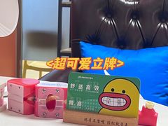 -固德口腔(南城总院)