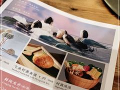 -湊湊火锅·茶憩(杭州湖滨银泰in77店)