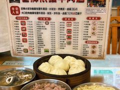 -老牌依强牛肉店(达道总店)