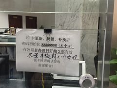 -海关大楼(陆家嘴街道)