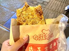 -襄阳特色南漳猪油饼(襄城店)