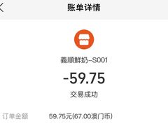 -义顺牛奶公司(新马路老店)