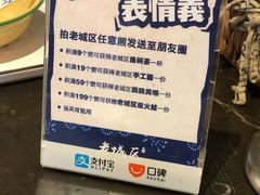 -巴四老城区炭火蛙锅(张江店)