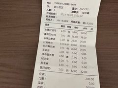 -晋美大掌柜(新建路店)