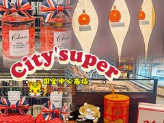 -city'super超·生活(国金中心商场店)