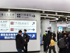 -东方体育中心(地铁站)