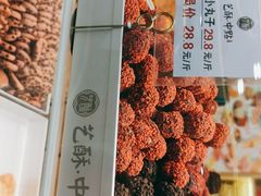 -艺酥中点·甜心对白(北大街店)