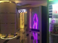 -东方之珠洗浴休闲广场(于家堡店)