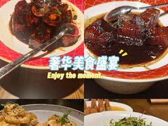 -杭州久泰饭店·粤式融合