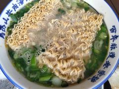 -清真马杰山牛肉汤馆