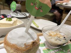 -海底捞火锅(正大乐城店)