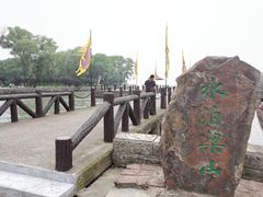 -三国水浒景区(无锡影视基地)