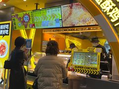 门面-超级鸡车(曹杨路店)