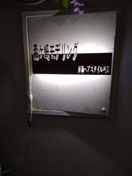 -GIRL STYLE 烫发·染发沙龙