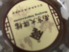 -南京大牌档(龙江新城市广场店)