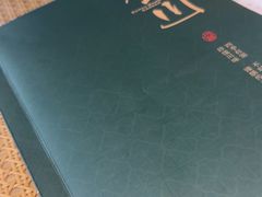 -三俞竹苑(红旗街万达店)