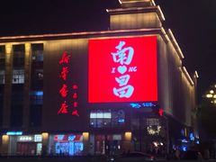 -南昌之星摩天轮