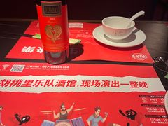 -胡桃里乐队酒馆(三阳路店)