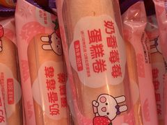 -GANSO元祖食品(双井店)