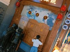 -吾悦广场(南京鼓楼店)