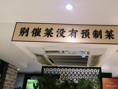 -眷江南之小蓝鲸(王府大街店)