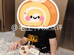 -DQ·蛋糕·冰淇淋(手工定制蛋糕长泰广场店)