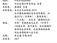 -天津图书馆(复康路馆)
