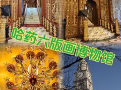 -張飛扒肉·龙江非遗(道外店)