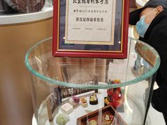 -北京稻香村(零号店)