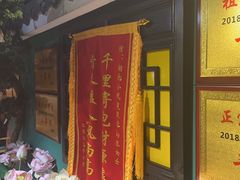 -小凤庭·地道湖北菜武昌鱼·藕汤(38年黄鹤楼店)