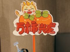 -必胜客(印象城店)