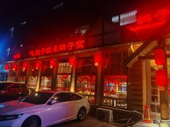 -鸽子窝(黄村店)