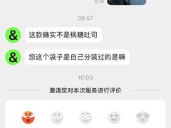 -BUTTERFUL&CREAMOROUS 黄油与面包(万象城店)